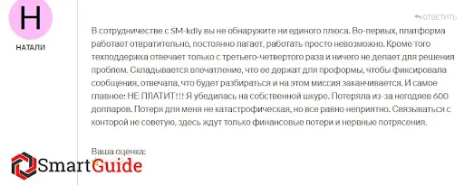Кидалово Sm Kdly Кидалово Sm Kdly