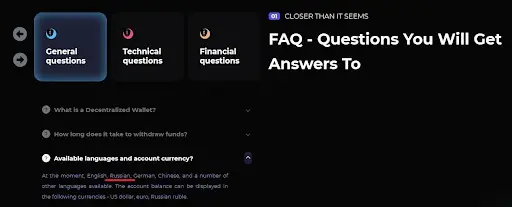 Saurus - Обзор 