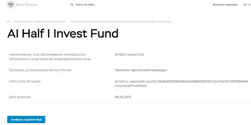 AI Half Обзор AI Half Обзор