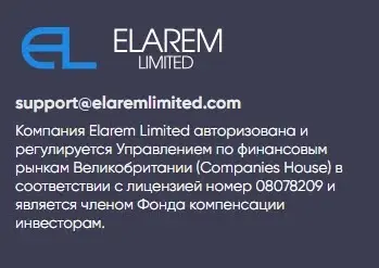 elarem-limited-proverka Elarem Limited ΠΏΡΠΎΠ²Π΅ΡΠΊΠ°