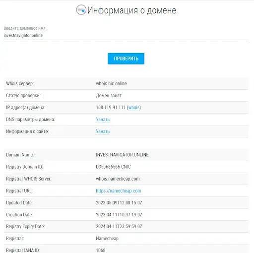 СКАМ Investnavigator СКАМ Investnavigator