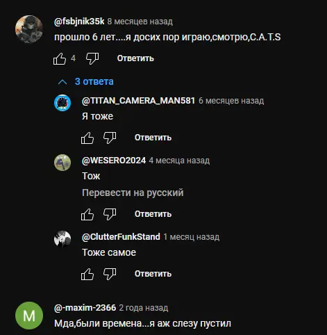 СКАМ CATS СКАМ CATS