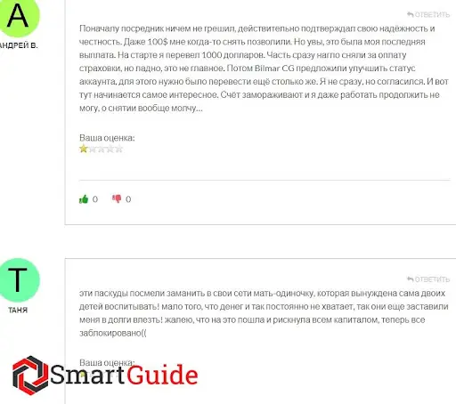 bilmarcg.com развод bilmarcg.com развод