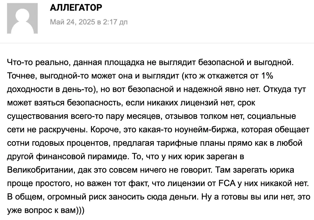 Betelgeuse Trade жалоба жалоба клиента Betelgeuse Trade