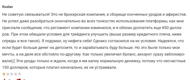 WhiteChrystal-otzyvy WhiteChrystal-отзывы