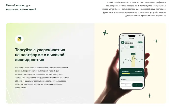 Krypsto инфо о сайте обзор на Krypsto