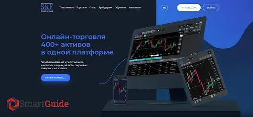 Stocks & Funds – отзывы Stocks & Funds – отзывы