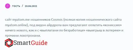 myatom.me отзывы myatom.me отзывы