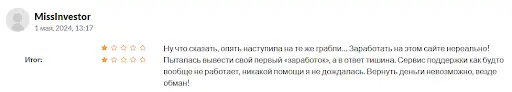 Open Sails Holding отзыв Open Sails Holding отзыв