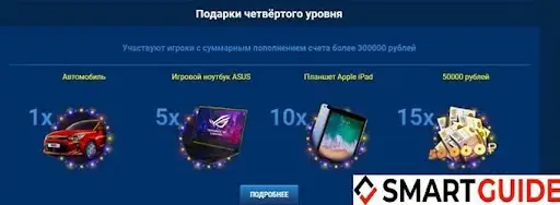 Обзор Вулкан Гранд Обзор Вулкан Гранд