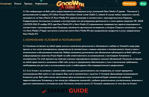 Интернет казино Goodwin casino Интернет казино Goodwin casino