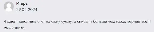 kinetic-ventures-otzyvy Kinetic Ventures отзывы