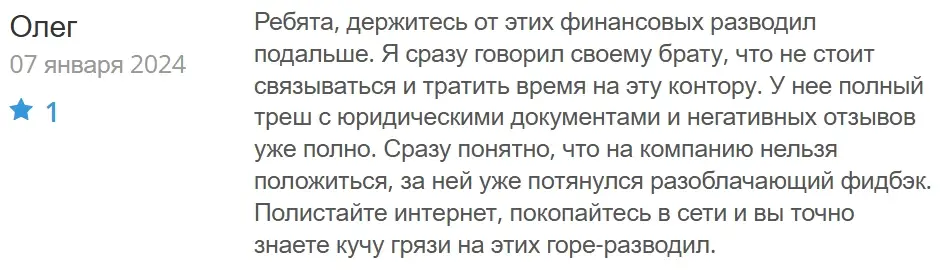 sarcointl-com-otzyvy sarcointl.com отзывы