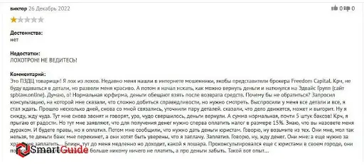 Чарджбек ООО Эдвайс Групп Чарджбек ООО Эдвайс Групп