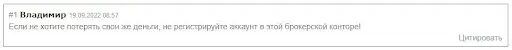 Никс Брокер отзывы Никс Брокер отзывы