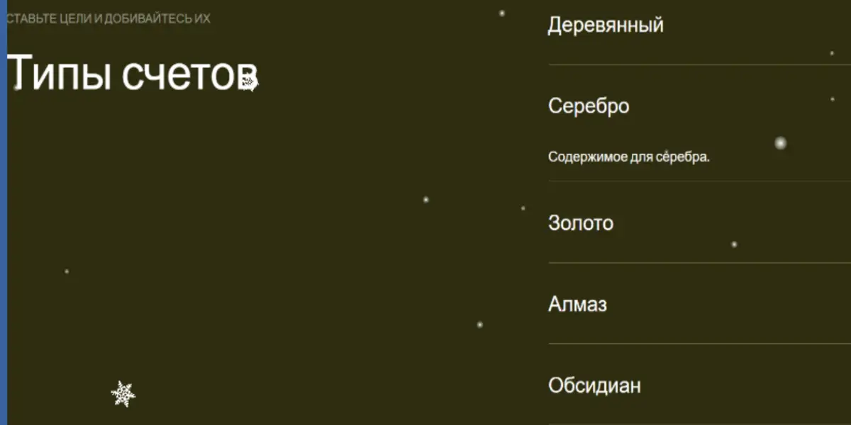 GLOBAL FINANCE BROKERS LIMITED обзор условий что известно? GLOBAL FINANCE BROKERS LIMITED