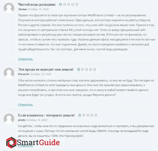 Отзывы о Medifinance Limited Отзывы о Medifinance Limited