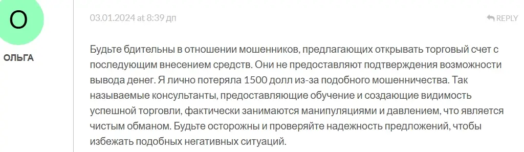 broker-amigorbo-otzyvy брокер amigorbo отзывы