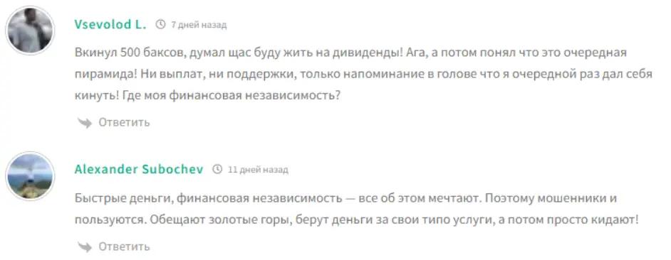 Celestion отзыв клиента 