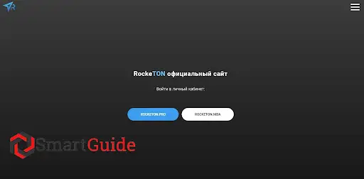 Rocketon Rocketon