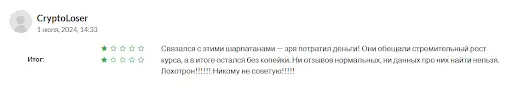 Мемкоин МММ 2049 отзывы