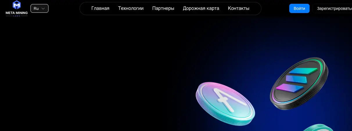 обзор проекта Meta Mining Labs