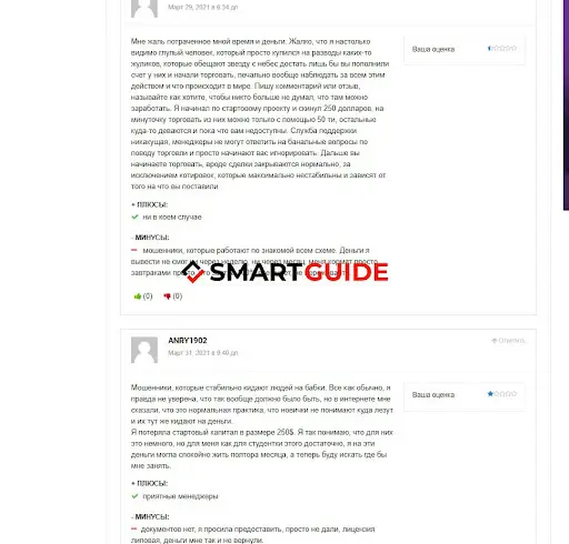 Olympus Holding отзывы и обзор Olympus Holding отзывы и обзор