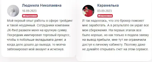 Развод jxftwd.com Развод jxftwd.com