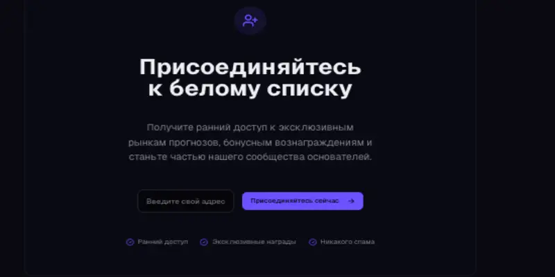 обзор на Yield Prediction