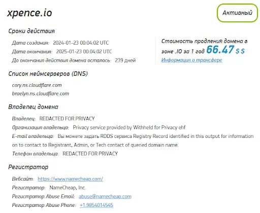 Xpence развод Xpence развод