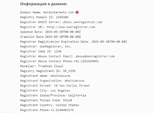 МоринтерЕстс МоринтерЕстс