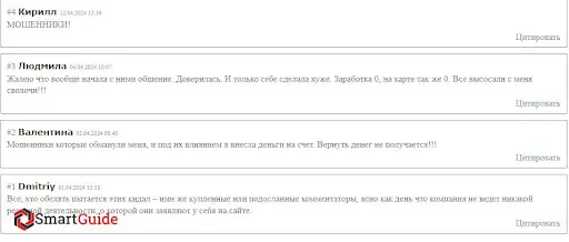 Развод 1000x live Развод 1000x live