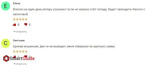 DuarSoft Отзывы DuarSoft Отзывы
