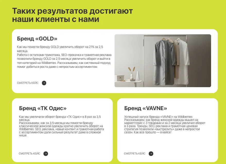 инфо о проекте Mentor Solution