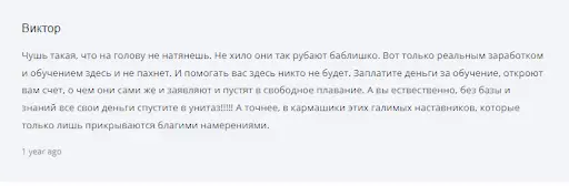KingLab Academy отзыв