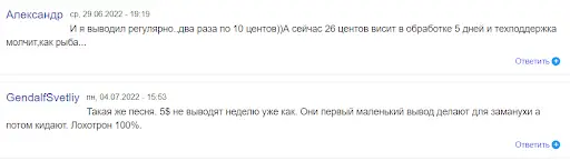Clickprofit отзывы Clickprofit отзывы