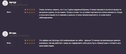 Отзывы пользователей о Cres Capital Отзывы пользователей о Cres Capital