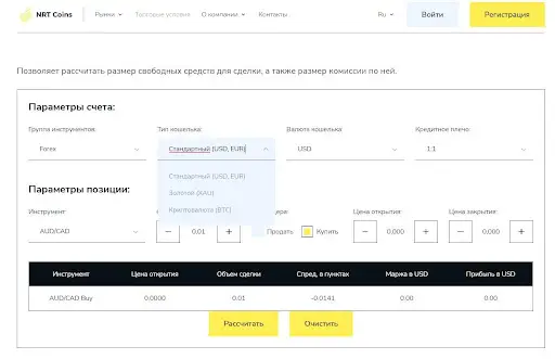 nrtcoins.com