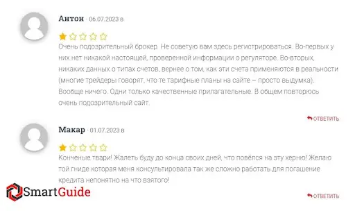 1bid Отзыв 1bid Отзыв