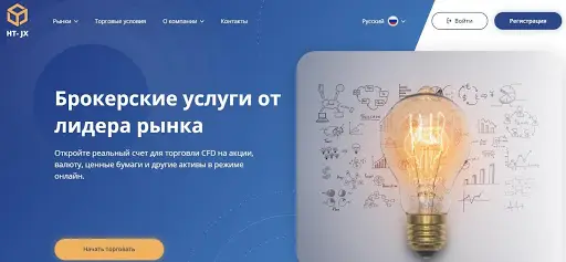 HT-JX обзор HT-JX обзор