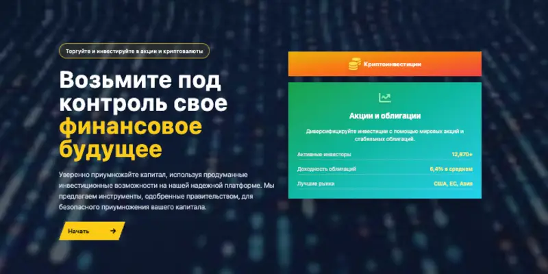 информация о OXORA BROKER