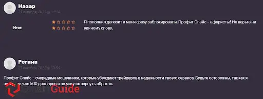 Брокер Profit Space Брокер Profit Space