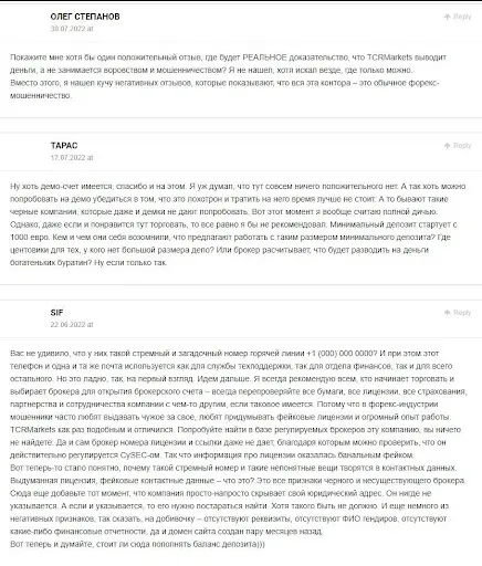 TCRMarkets отзывы TCRMarkets отзывы