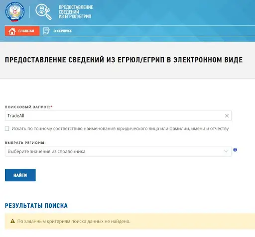 Отзыв Trade All Pro Отзыв Trade All Pro