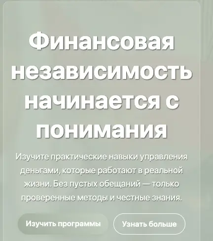 Infolance обзор информация о Infolance