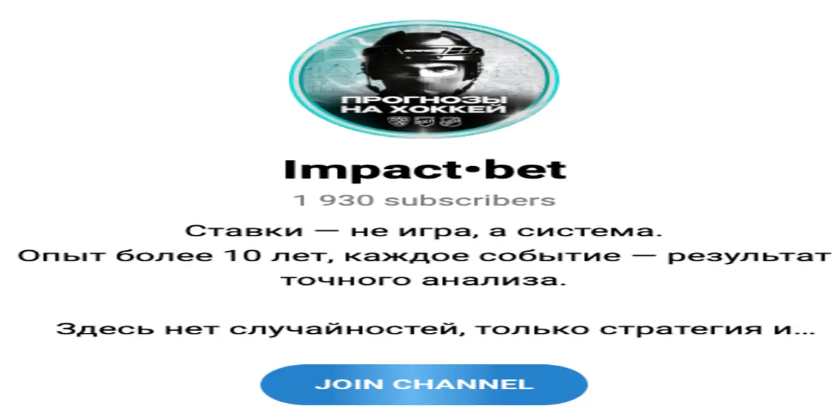 Impact Bet инфо о проекте обзор на Impact Bet
