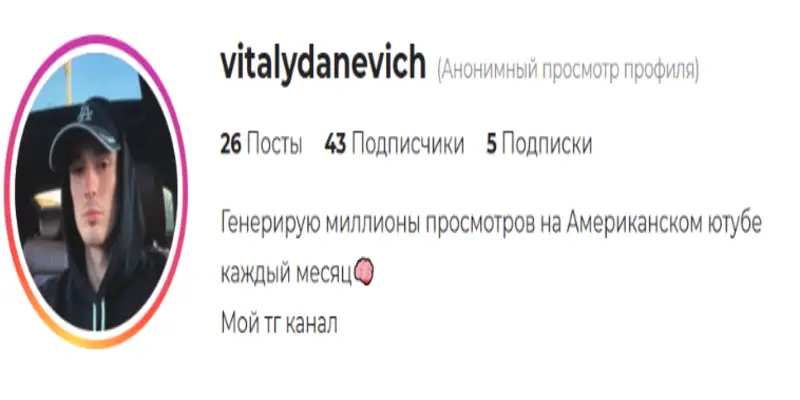 обзор на Youtube Iceberg