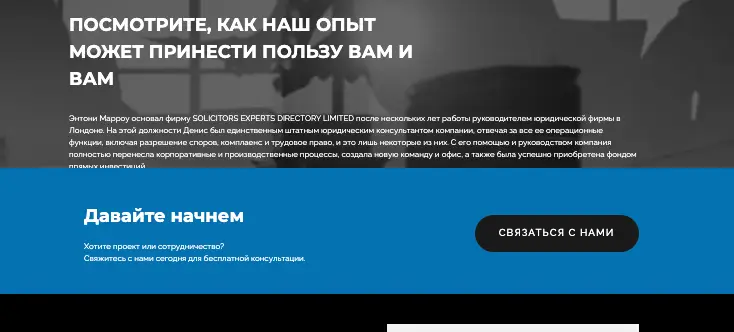 SOLICITORS EXPERTS DIRECTORY LIMITED обзор информация о SOLICITORS EXPERTS DIRECTORY LIMITED