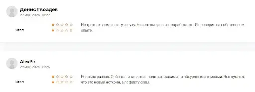 Игра-кликер Capibara (Капибара) отзыв Игра-кликер Capibara (Капибара) отзыв