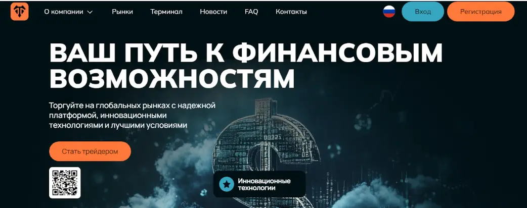Totelesti инфо о сайте страница сайта Totelesti